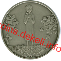 Голодомор - геноцид українського народу