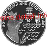 200 років курортам Криму