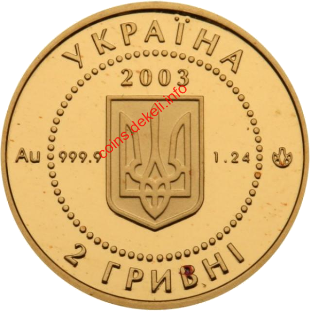 Саламандра