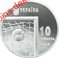 Чемпіонат світу з футболу. 2006