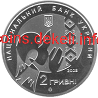 Василь Стус