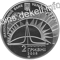 Лев Ландау