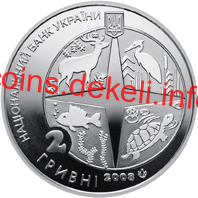 100 років Київському зоопарку