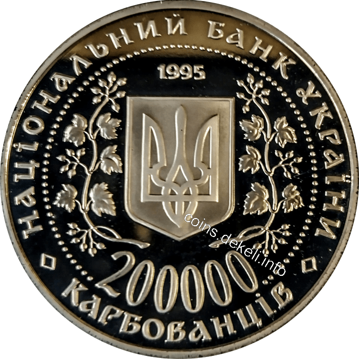 Перемога у ВВВ 1941-1945 рокiв