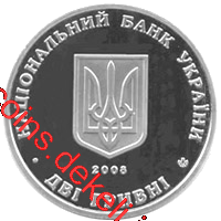 Євген Петрушевич