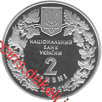 Гриф чорний