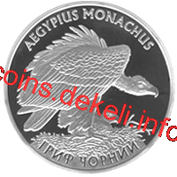 Гриф чорний