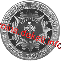 Хрещення Київської Русі