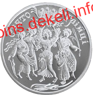 Свято Трійці