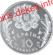 Свято Трійці