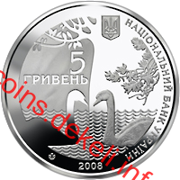 175 років державному дендрологічному парку `Тростянець`