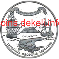 Героїчна оборона Севастополя 1854-1856