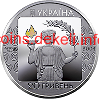 Ігри XXVIII Олiмпiади 2004 року