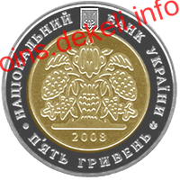 140-річчя Всеукраїнського товариства `Просвіта` імені Тараса Шевченка
