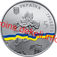 Україна - непостійний член Ради Безпеки ООН. 2016 - 2017 рр.