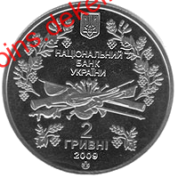 Павло Чубинський