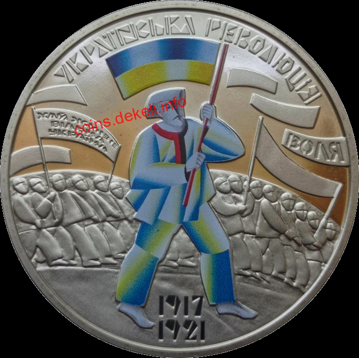  100-    1917 - 1921 