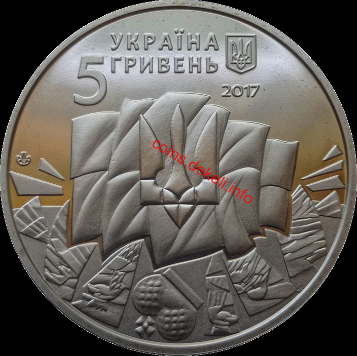 100-    1917 - 1921 