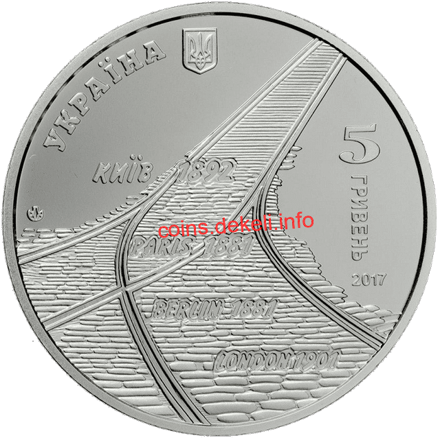 125 років трамвайному руху в Києві