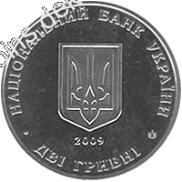 Андрій Лівицький