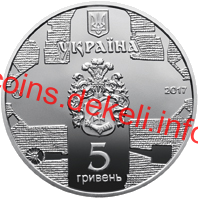 Катерининська церква в м. Чернігові