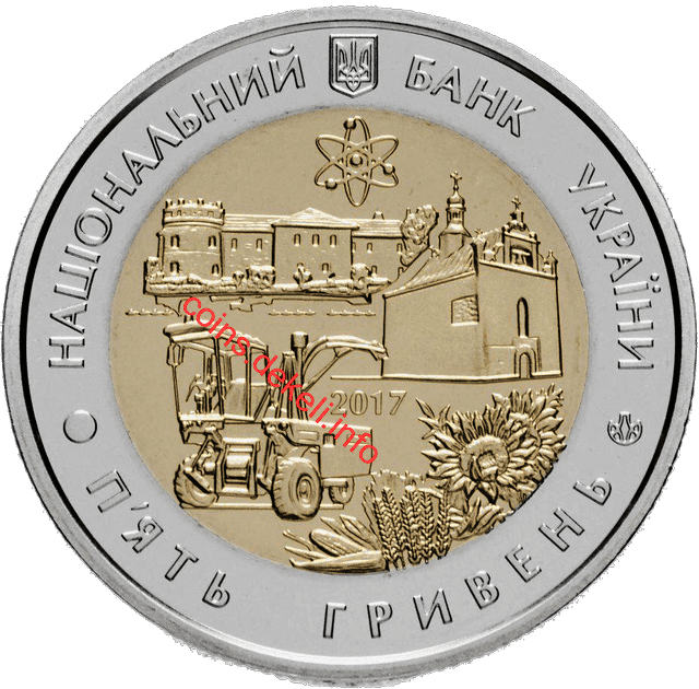 80 років Хмельницькій області