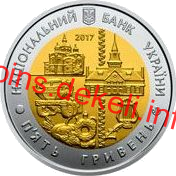 80 років Полтавській області