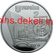 100 років Херсонському державному університету