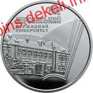 100 років Херсонському державному університету