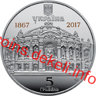 150 років Національному академічному театру опери та балету України ім. Т.Г.Шевченка