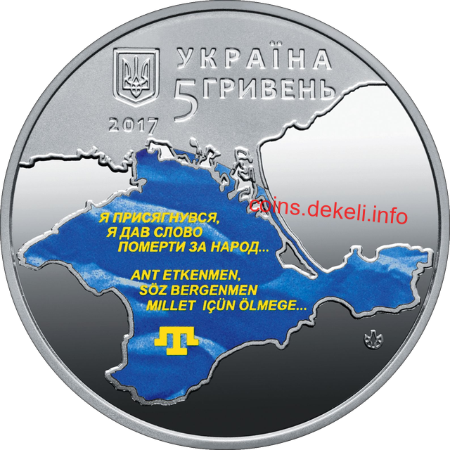 100-річчя першого Курултаю кримськотатарського народу