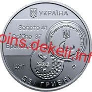 XV Літні Паралімпійські ігри. Ріо-де-Жанейро