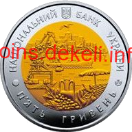 85 років Одеській області