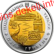 85 років Чернігівській області