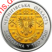 85 років Чернігівській області