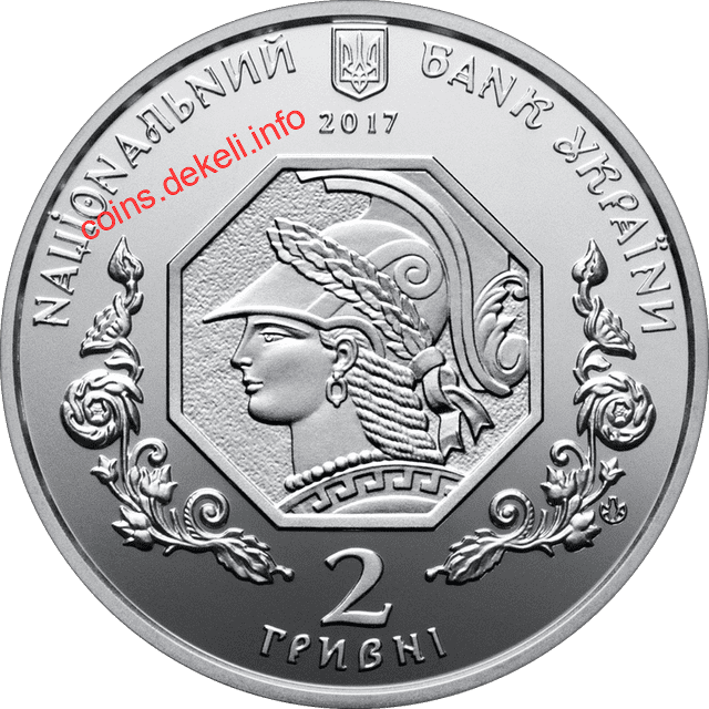 100 років Національній академії образотворчого мистецтва і архітектури