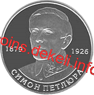 Симон Петлюра