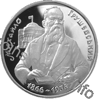 Михайло Грушевський