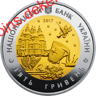 85 років Дніпропетровській області