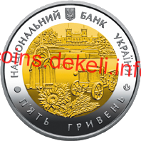 85 років Харківській області