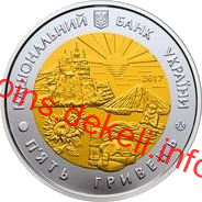 85 років Донецькій області