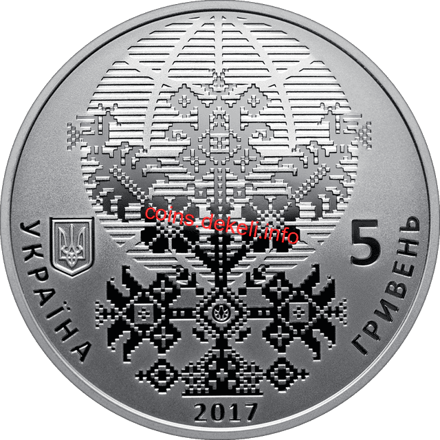 50 років Світовому конгресу українців