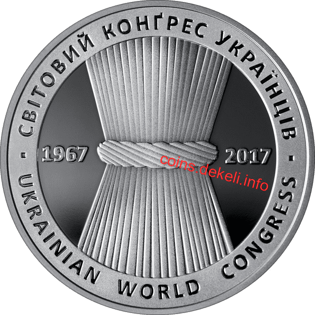 50 років Світовому конгресу українців