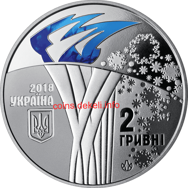 ХХІІІ зимові Олімпійські ігри