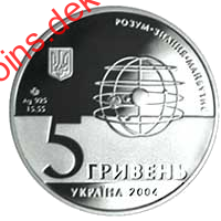 200 рокiв Харкiвському унiверситету