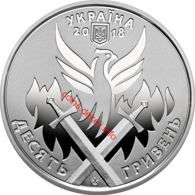 День українського добровольця