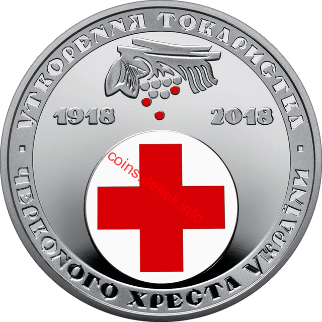 100 років утворення Товариства Червоного Хреста України