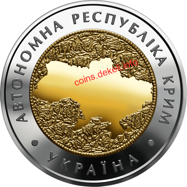 Автономна Республіка Крим