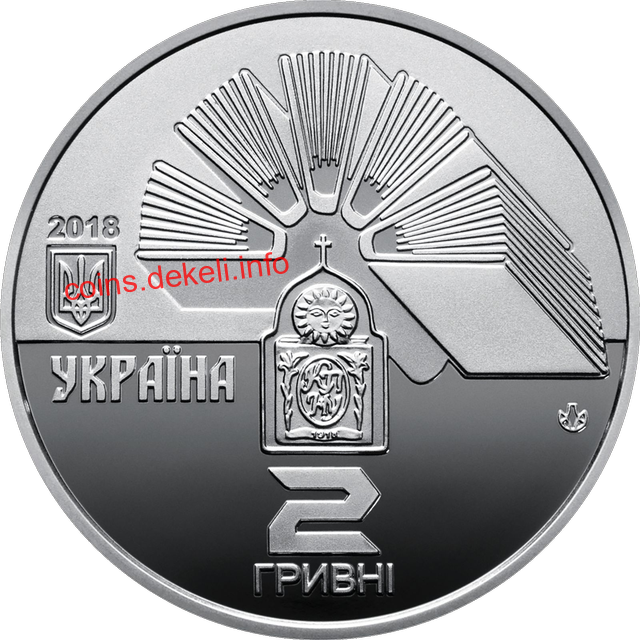 100 років Кам`янець-Подільському національному університету імені Івана Огієнка