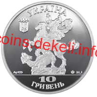 Собор святого Юра